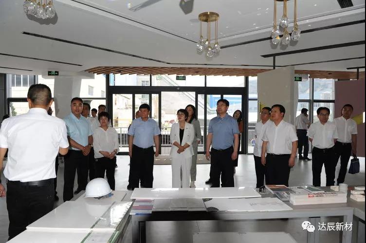 山西省委統(tǒng)戰(zhàn)部副部長(zhǎng)、省工商聯(lián)黨組書(shū)記陳旭忠一行到達(dá)辰參觀調(diào)研